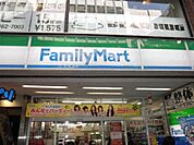 ファミリーマート 251m