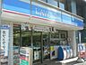 周辺：ローソン渋谷笹塚二丁目店 415m