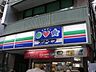 周辺：スリーエフ杉並方南町店 451m