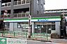 周辺：ファミリーマート中野富士見町駅前店 徒歩4分。コンビニ 260m