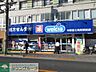 周辺：ウエルシア 徒歩3分。 220m