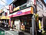 周辺：オリジン弁当 徒歩7分。飲食店 520m