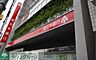 周辺：東日本銀行 徒歩10分。銀行 770m