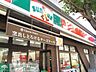 周辺：サンクス代田橋店 470m