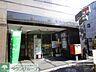 周辺：新代田駅前郵便局 徒歩5分。郵便局 390m