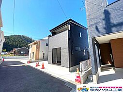 茂庭新組　Ｂ棟