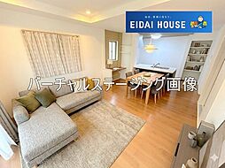 向陽台5丁目