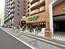 周辺：COOP　MIYAGI木町店 徒歩7分。 500m