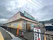 業務スーパー塩釜店 徒歩13分。 990m