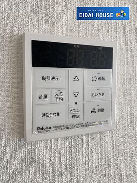 設備を拡大表示