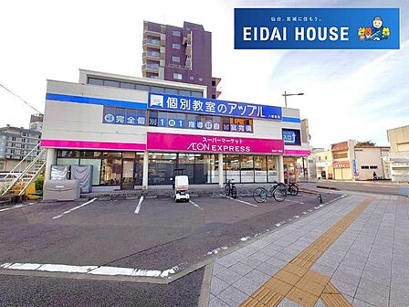 イオンエクスプレス仙台八幡店 徒歩7分。 510m