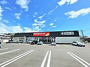 ツルハドラッグ塩釜白菊店 徒歩16分。 1250m