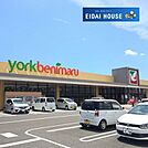 ヨークベニマル若林店 徒歩26分。 2020m