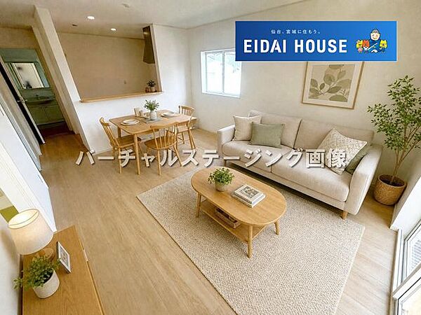 リビング/ダイニング