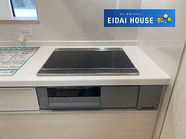 設備を拡大表示