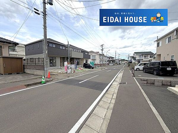 その他を拡大表示