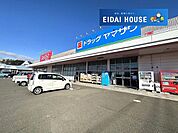 ドラッグヤマザワ汐見台店 徒歩43分。 3390m