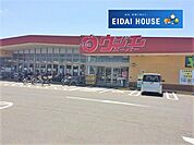 ウジエスーパー袋原店 徒歩7分。 530m
