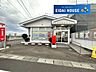 周辺：仙台福田町郵便局 徒歩6分。 440m