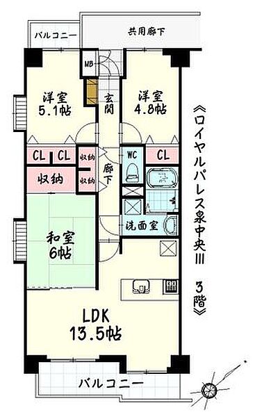 間取りを拡大表示