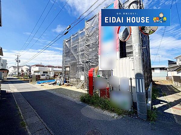 その他を拡大表示