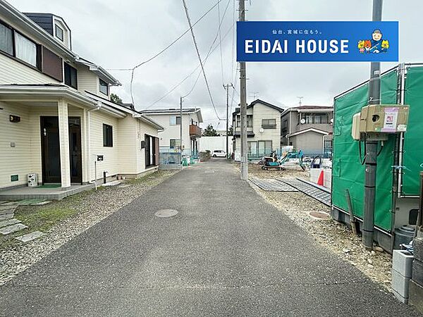 その他を拡大表示