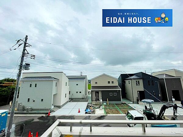 その他を拡大表示