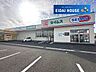 周辺：ドラッグセイムス仙台若林4丁目店 徒歩10分。 750m
