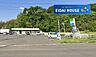 周辺：ファミリーマート大河原見城前店 徒歩32分。 2550m