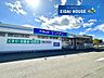周辺：ドラッグヤマザワ高砂店 徒歩7分。 490m