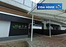 周辺：山下駅(JR東日本 常磐線) 徒歩14分。 1090m
