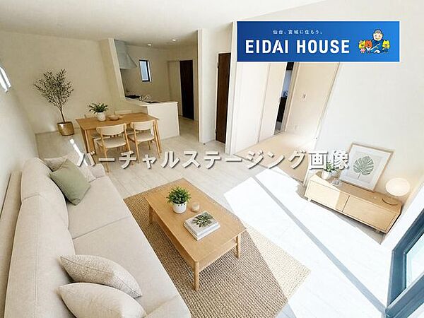 リビング/ダイニング