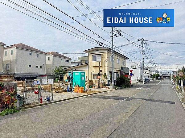 その他を拡大表示