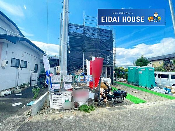 その他を拡大表示
