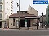 周辺：愛宕橋駅(仙台地下鉄 南北線) 徒歩25分。 1930m