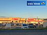 周辺：ウジエスーパー岩出山店・ツルハドラッグ宮城岩出山店 650m