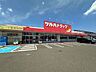 周辺：ツルハドラッグ多賀城町前店 徒歩14分。 1080m