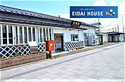 亘理駅(JR東日本 常磐線) 徒歩25分。 1960m