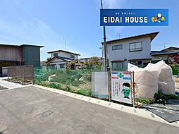 袋原4丁目