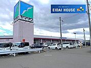 ヤマザワ中田店 徒歩17分。 1310m