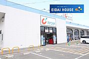 カワチ薬品富沢店 徒歩8分。 570m