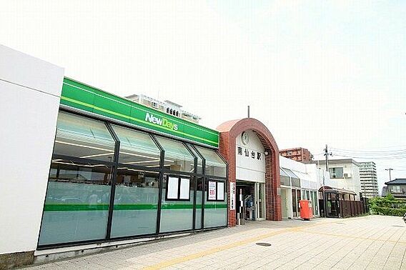 南仙台駅(JR...