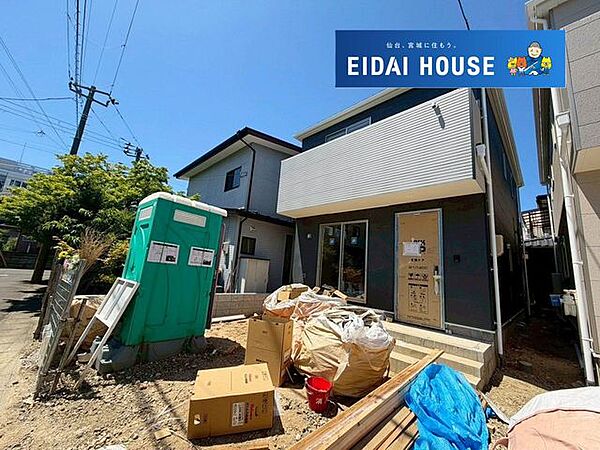 外観を拡大表示