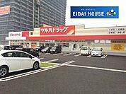 ツルハドラッグあすと長町店 徒歩8分。 610m
