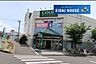 周辺：COOP　MIYAGI黒松店 徒歩15分。 1150m