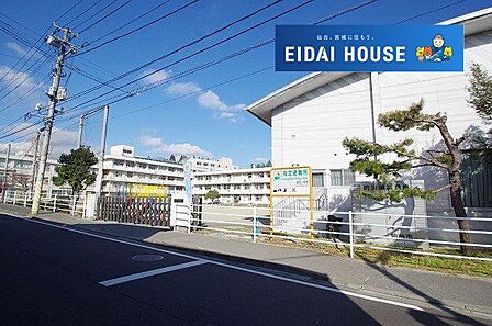 仙台市立国見小学校 1390m