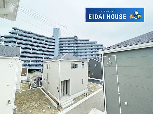 その他を拡大表示