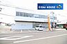 周辺：角田郵便局 徒歩10分。 800m