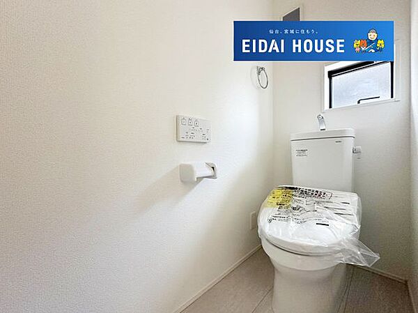トイレを拡大表示