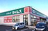 周辺：ドラッグセイムス石巻大街道店 300m